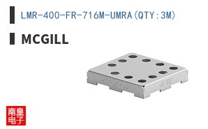 LMR-400-FR-716M-UMRA(QTY:3M)