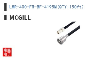LMR-400-FR-BF-4195M(QTY:150ft)