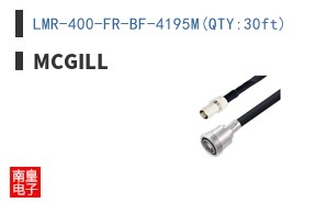 LMR-400-FR-BF-4195M(QTY:30ft)