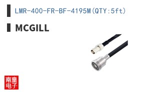 LMR-400-FR-BF-4195M(QTY:5ft)