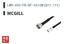 LMR-400-FR-BF-4310M(QTY:1ft)