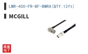 LMR-400-FR-BF-BMRA(QTY:12ft)