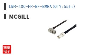 LMR-400-FR-BF-BMRA(QTY:55ft)