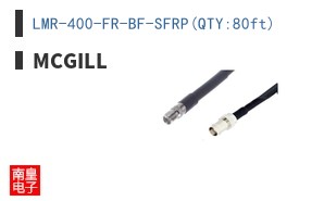 LMR-400-FR-BF-SFRP(QTY:80ft)