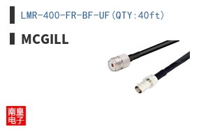 LMR-400-FR-BF-UF(QTY:40ft)