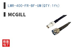 LMR-400-FR-BF-UM(QTY:1ft)