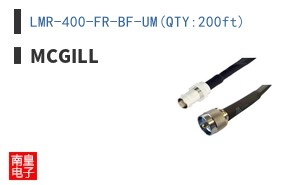 LMR-400-FR-BF-UM(QTY:200ft)