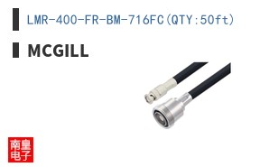 LMR-400-FR-BM-716FC(QTY:50ft)