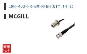 LMR-400-FR-BM-NFBH(QTY:14ft)