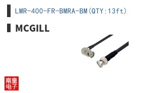 LMR-400-FR-BMRA-BM(QTY:13ft)