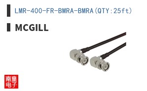 LMR-400-FR-BMRA-BMRA(QTY:25ft)