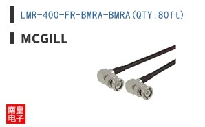 LMR-400-FR-BMRA-BMRA(QTY:80ft)