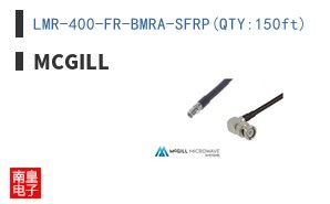 LMR-400-FR-BMRA-SFRP(QTY:150ft)