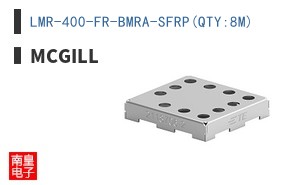 LMR-400-FR-BMRA-SFRP(QTY:8M)