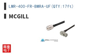 LMR-400-FR-BMRA-UF(QTY:17ft)