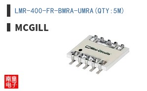 LMR-400-FR-BMRA-UMRA(QTY:5M)