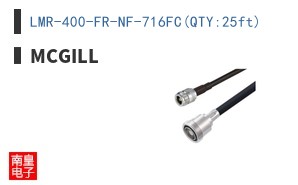 LMR-400-FR-NF-716FC(QTY:25ft)