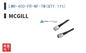 LMR-400-FR-NF-TM(QTY:1ft)