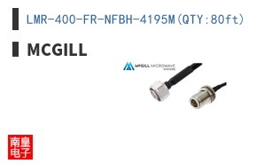 LMR-400-FR-NFBH-4195M(QTY:80ft)