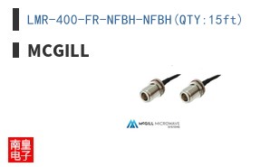 LMR-400-FR-NFBH-NFBH(QTY:15ft)