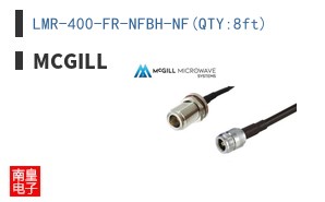 LMR-400-FR-NFBH-NF(QTY:8ft)