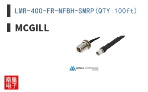 LMR-400-FR-NFBH-SMRP(QTY:100ft)