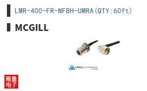 LMR-400-FR-NFBH-UMRA(QTY:60ft)