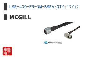 LMR-400-FR-NM-BMRA(QTY:17ft)