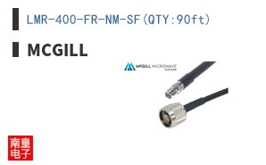 LMR-400-FR-NM-SF(QTY:90ft)