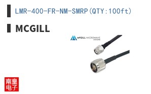 LMR-400-FR-NM-SMRP(QTY:100ft)