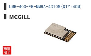 LMR-400-FR-NMRA-4310M(QTY:40M)
