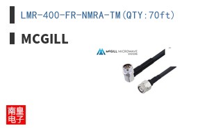 LMR-400-FR-NMRA-TM(QTY:70ft)