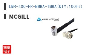 LMR-400-FR-NMRA-TMRA(QTY:100ft)
