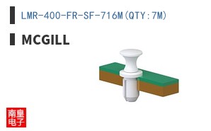 LMR-400-FR-SF-716M(QTY:7M)