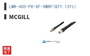 LMR-400-FR-SF-SMRP(QTY:13ft)