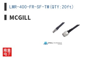 LMR-400-FR-SF-TM(QTY:20ft)