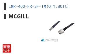 LMR-400-FR-SF-TM(QTY:80ft)