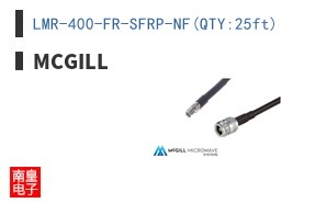 LMR-400-FR-SFRP-NF(QTY:25ft)