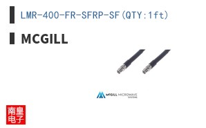 LMR-400-FR-SFRP-SF(QTY:1ft)