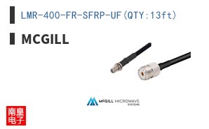 LMR-400-FR-SFRP-UF(QTY:13ft)