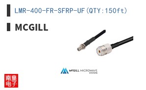 LMR-400-FR-SFRP-UF(QTY:150ft)