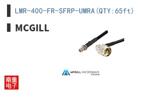 LMR-400-FR-SFRP-UMRA(QTY:65ft)