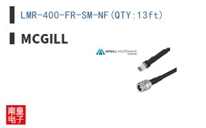 LMR-400-FR-SM-NF(QTY:13ft)
