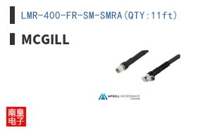 LMR-400-FR-SM-SMRA(QTY:11ft)