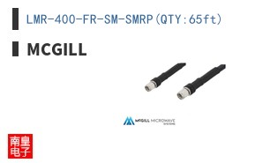 LMR-400-FR-SM-SMRP(QTY:65ft)