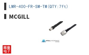 LMR-400-FR-SM-TM(QTY:7ft)