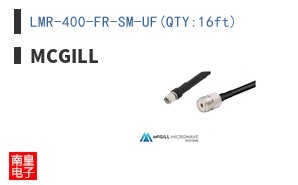 LMR-400-FR-SM-UF(QTY:16ft)