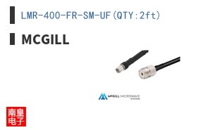 LMR-400-FR-SM-UF(QTY:2ft)