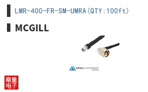 LMR-400-FR-SM-UMRA(QTY:100ft)