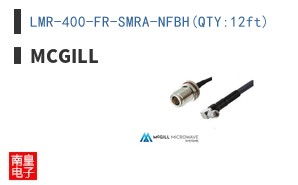 LMR-400-FR-SMRA-NFBH(QTY:12ft)